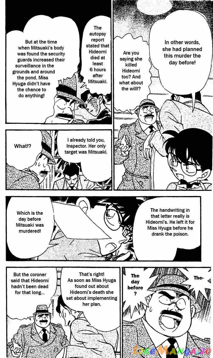 Detective Conan Chapter 153 - page 8