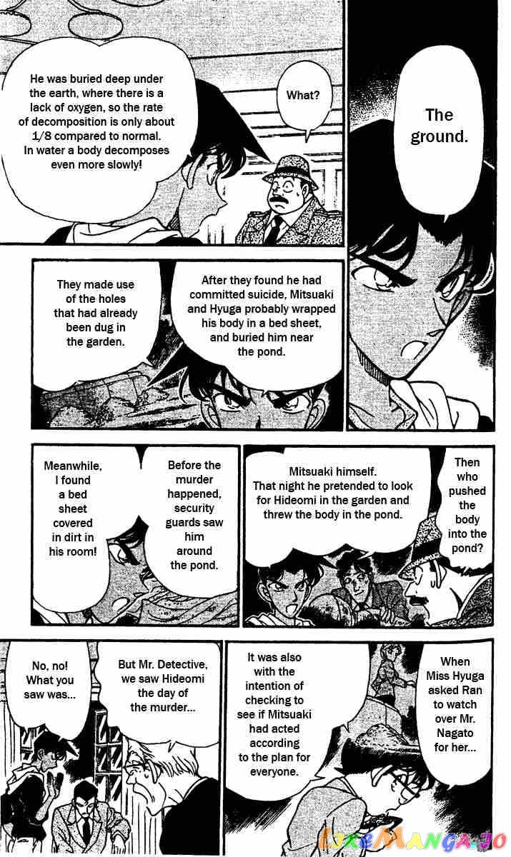 Detective Conan Chapter 153 - page 9