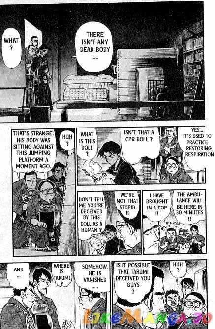 Detective Conan Chapter 314 - page 14