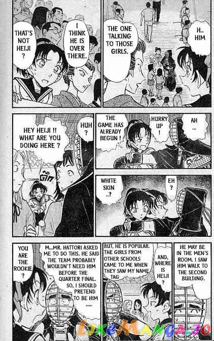 Detective Conan Chapter 314 - page 3