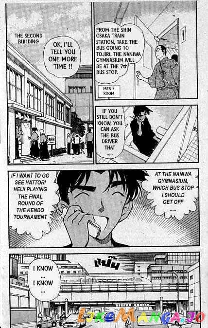 Detective Conan Chapter 314 - page 4