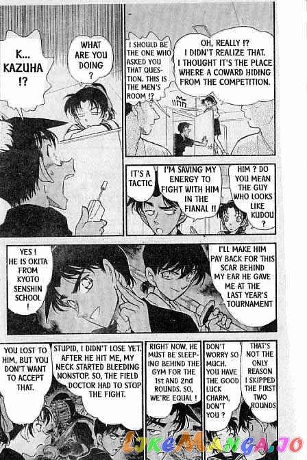 Detective Conan Chapter 314 - page 6