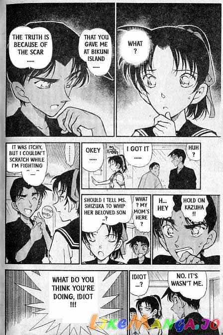 Detective Conan Chapter 314 - page 7