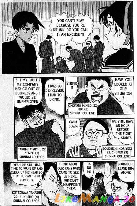 Detective Conan Chapter 314 - page 8