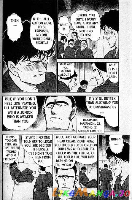 Detective Conan Chapter 314 - page 9