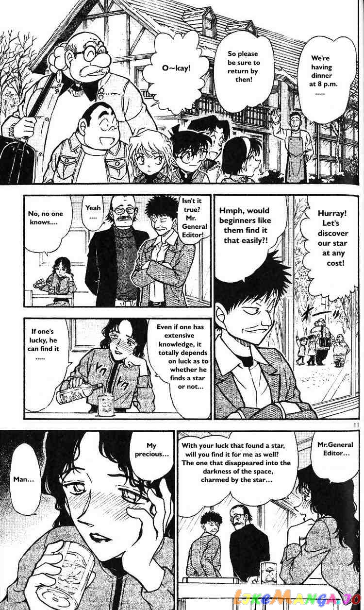 Detective Conan Chapter 466 - page 11