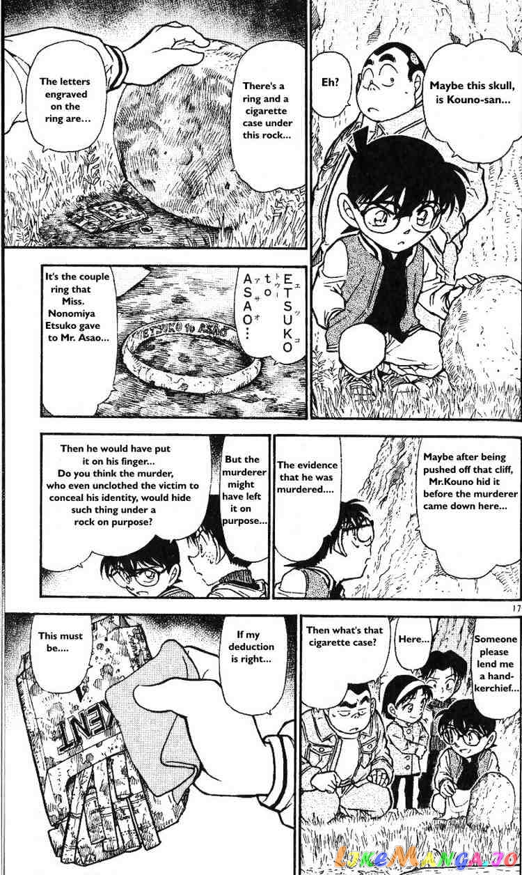 Detective Conan Chapter 466 - page 17