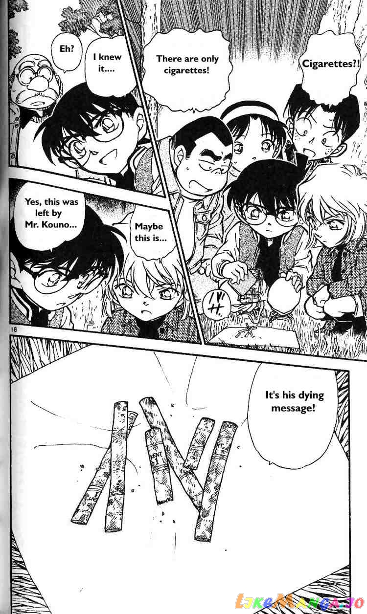 Detective Conan Chapter 466 - page 18