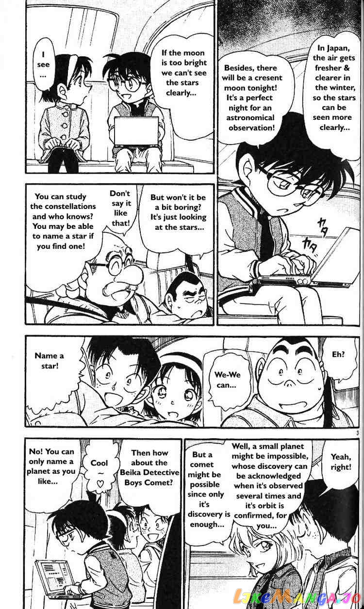 Detective Conan Chapter 466 - page 3