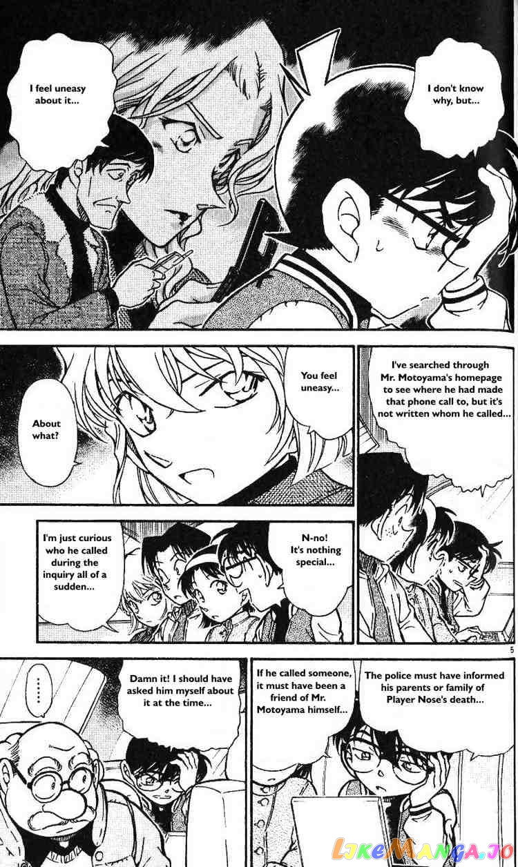 Detective Conan Chapter 466 - page 5