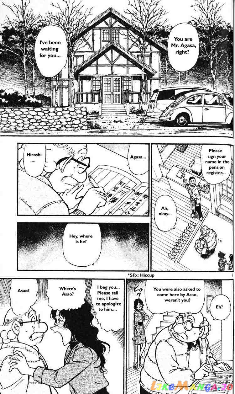 Detective Conan Chapter 466 - page 7