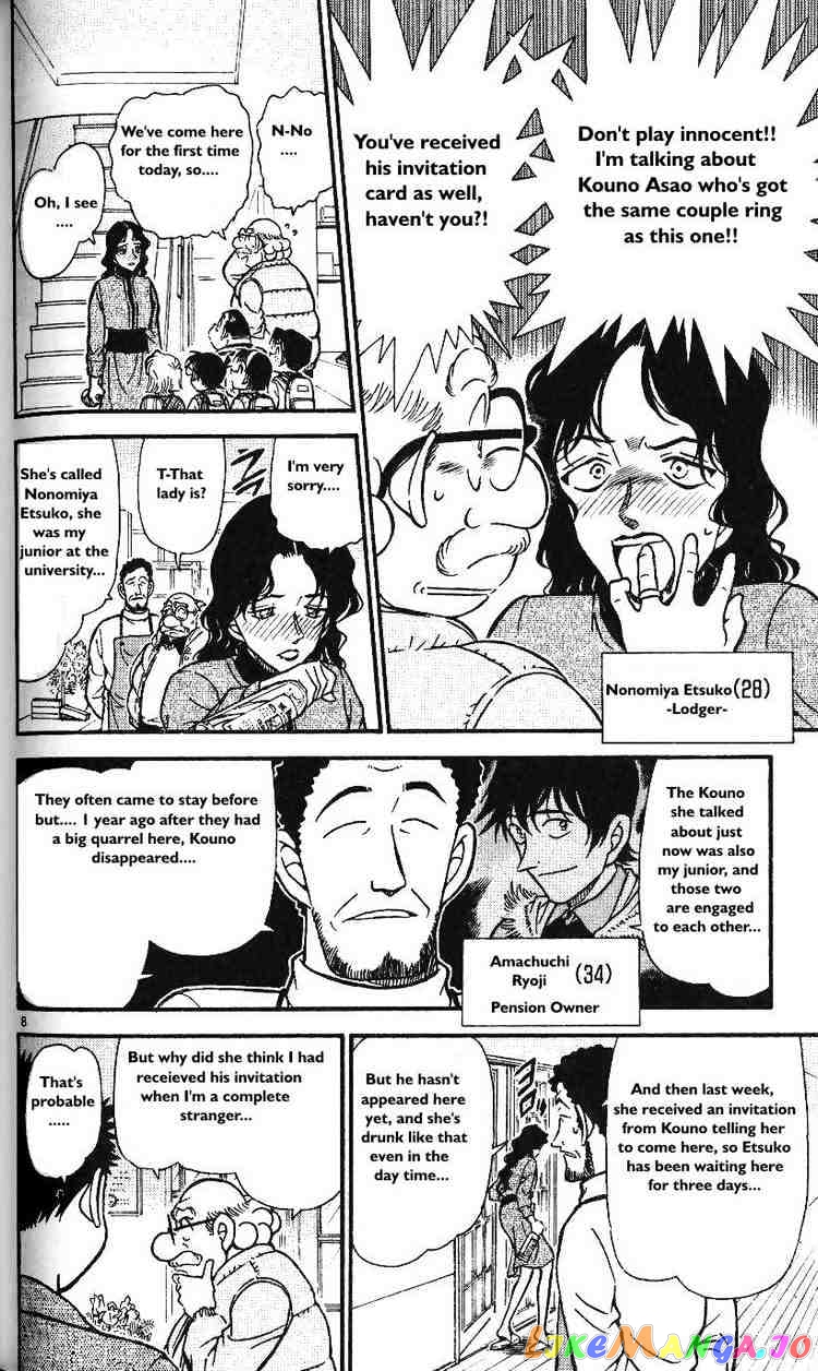 Detective Conan Chapter 466 - page 8