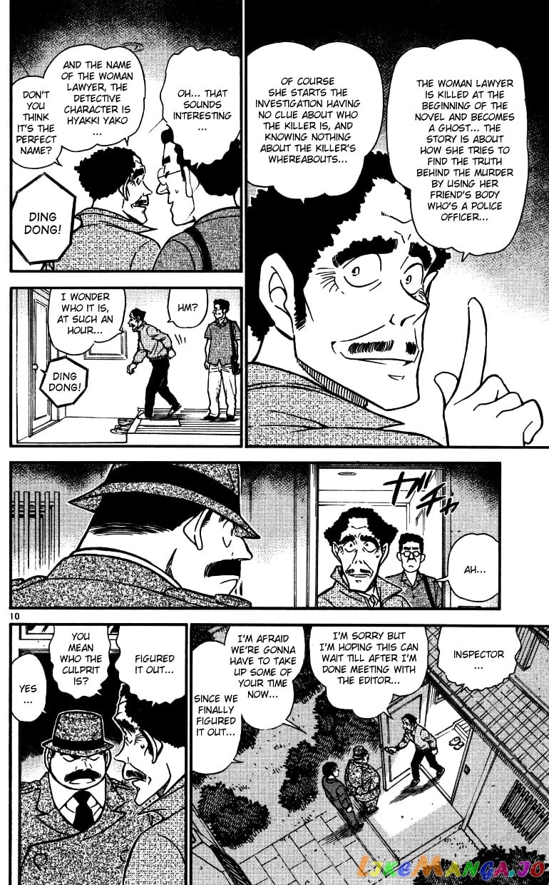 Detective Conan Chapter 540 - page 10