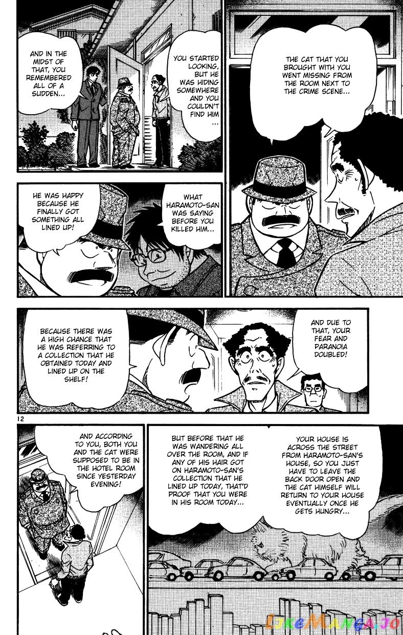 Detective Conan Chapter 540 - page 12