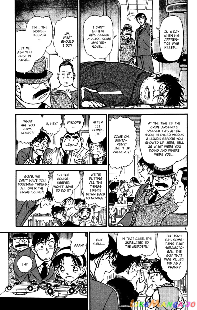 Detective Conan Chapter 540 - page 5