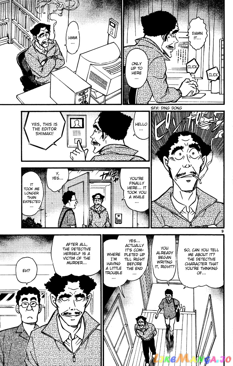 Detective Conan Chapter 540 - page 9