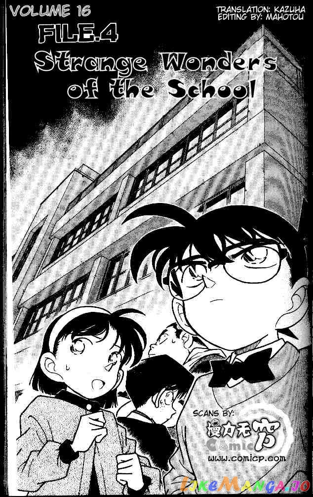 Detective Conan Chapter 154 - page 1