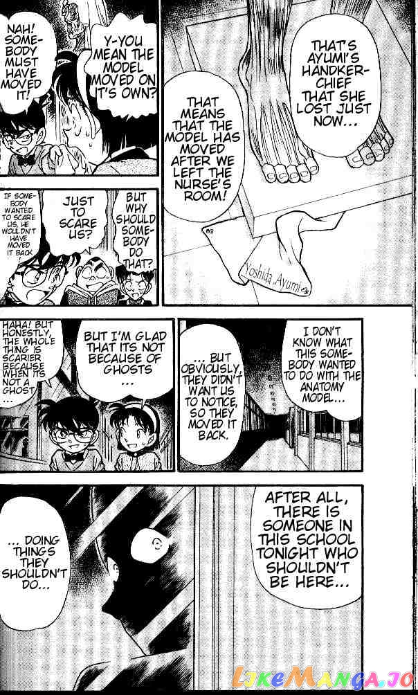 Detective Conan Chapter 154 - page 18