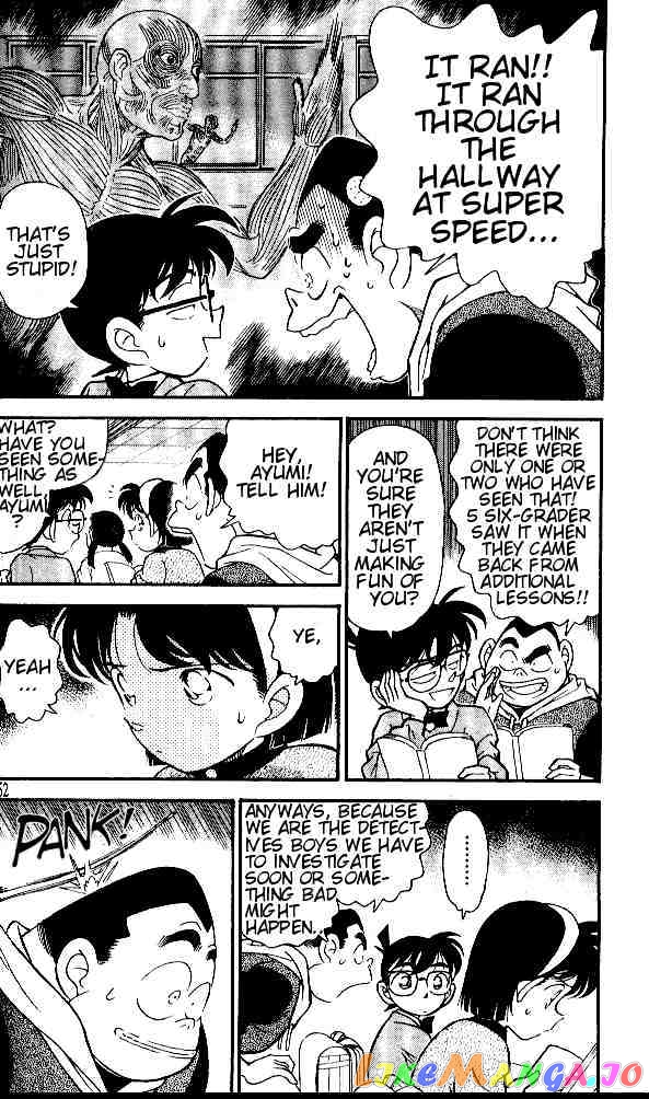 Detective Conan Chapter 154 - page 4