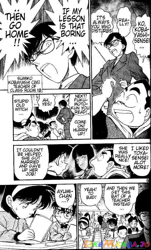 Detective Conan Chapter 154 - page 5