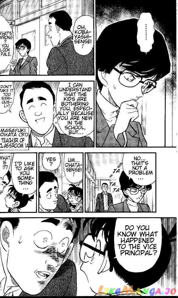 Detective Conan Chapter 154 - page 8