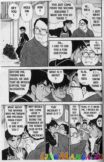 Detective Conan Chapter 315 - page 12