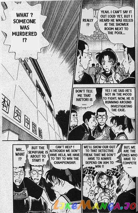 Detective Conan Chapter 315 - page 2