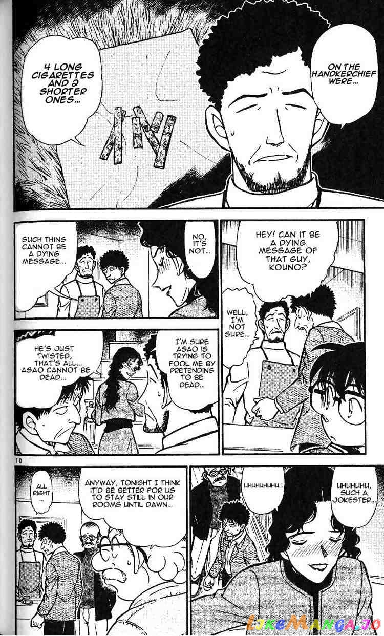 Detective Conan Chapter 467 - page 10