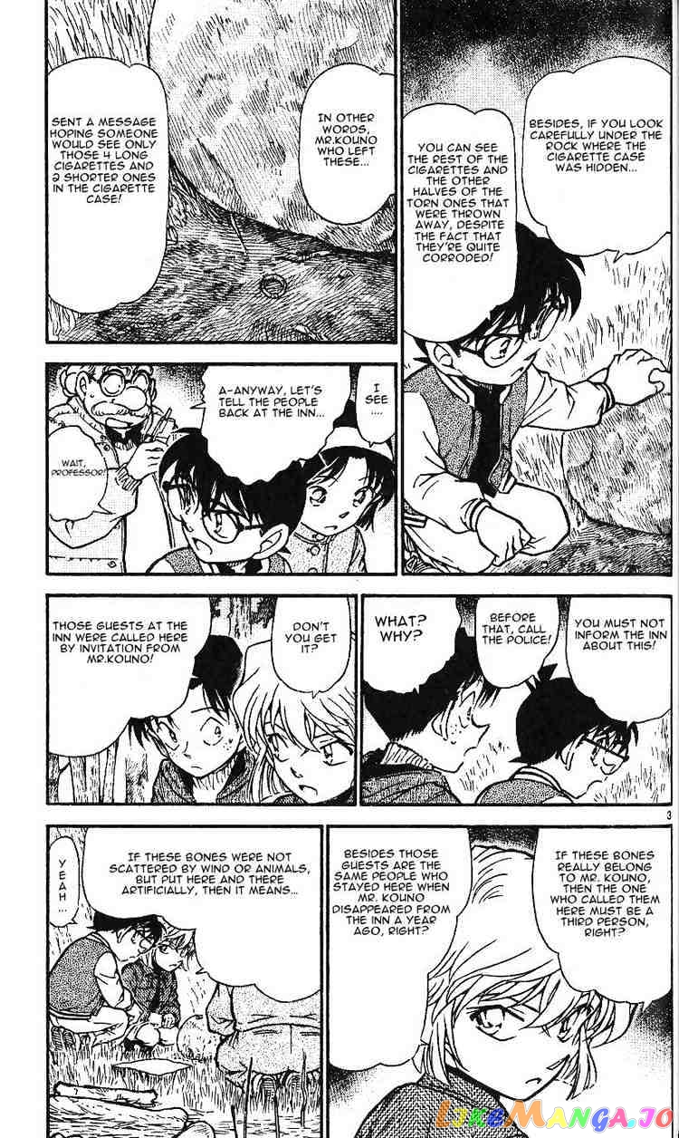 Detective Conan Chapter 467 - page 3