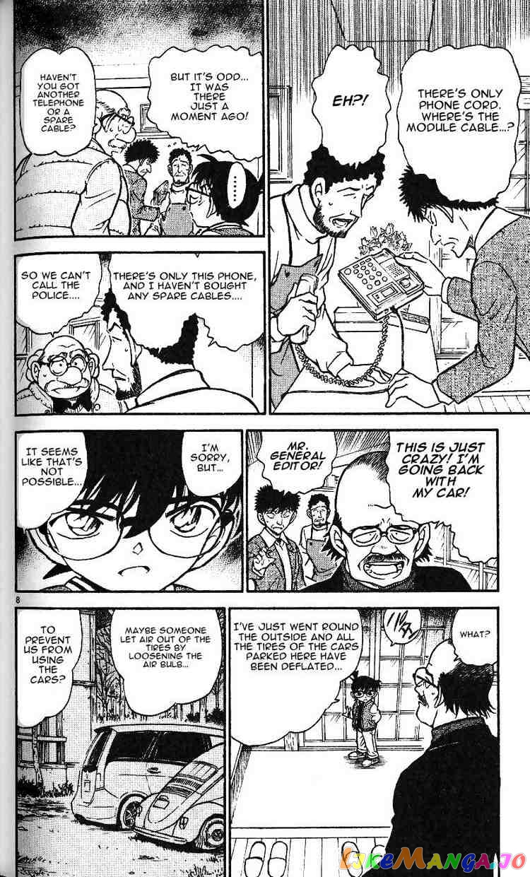 Detective Conan Chapter 467 - page 8