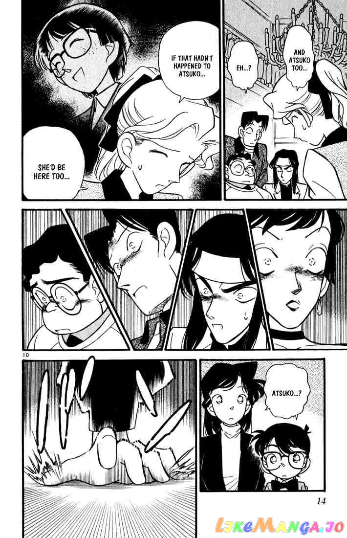 Detective Conan Chapter 40 - page 11