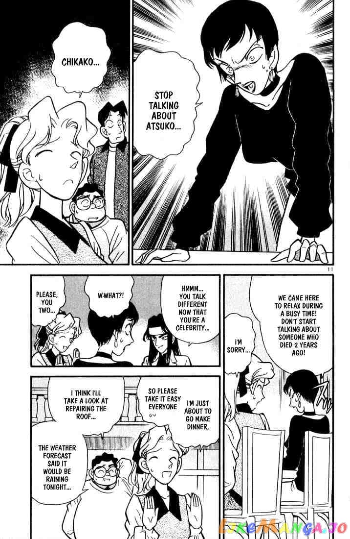 Detective Conan Chapter 40 - page 12