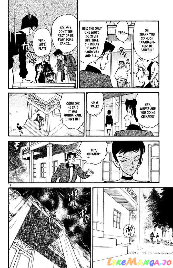 Detective Conan Chapter 40 - page 13