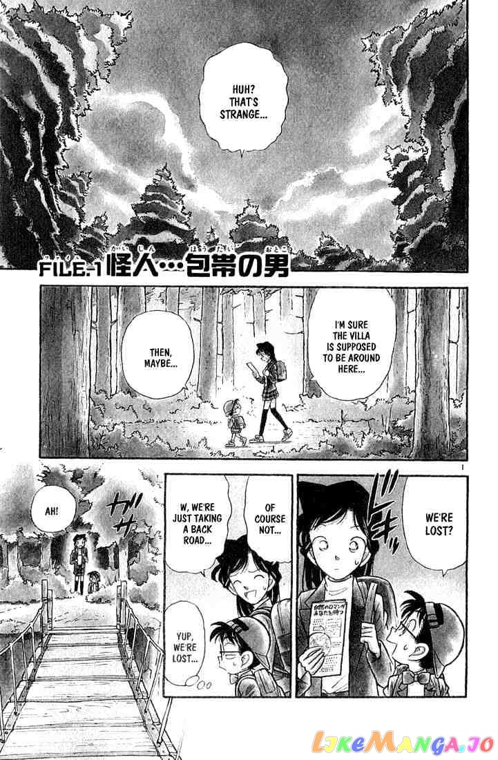 Detective Conan Chapter 40 - page 3