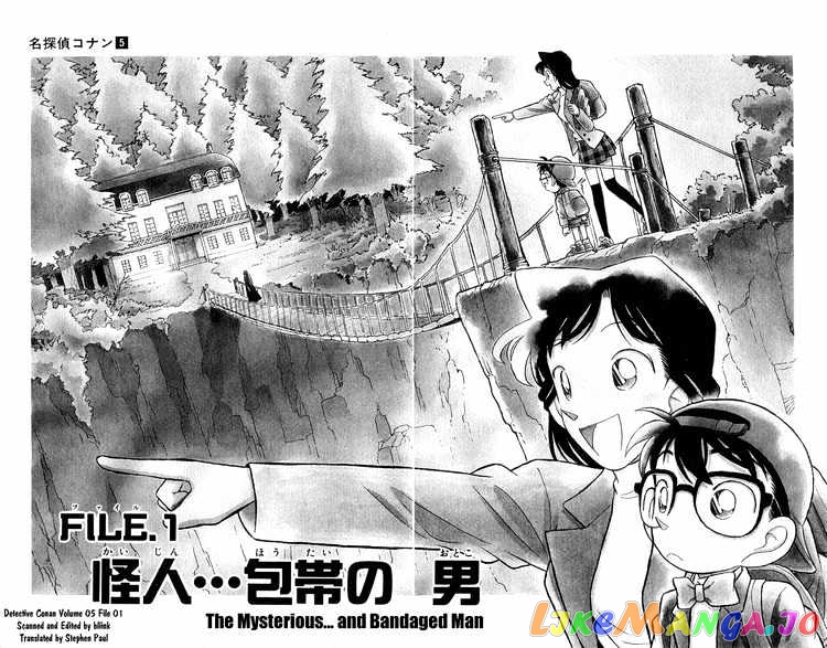 Detective Conan Chapter 40 - page 4