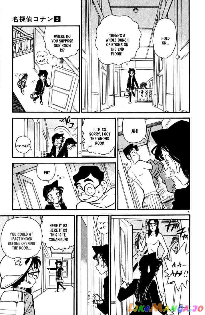 Detective Conan Chapter 40 - page 8