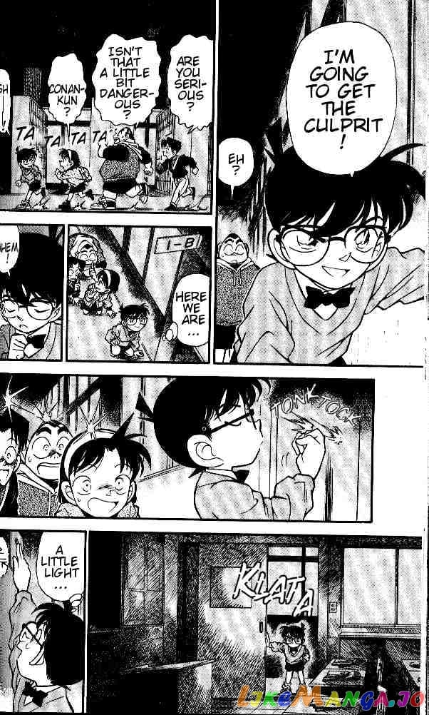 Detective Conan Chapter 155 - page 12