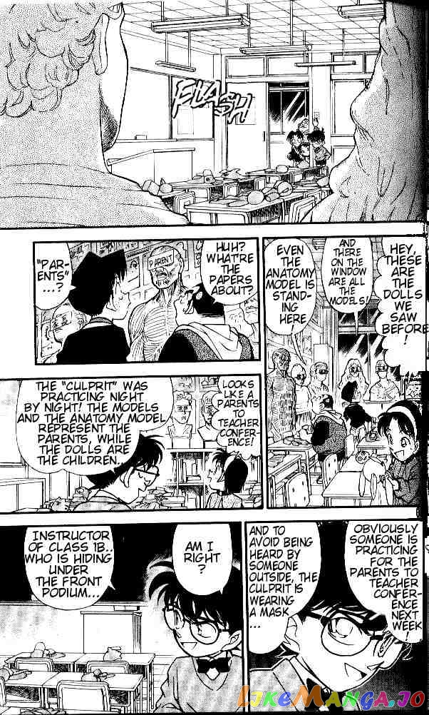 Detective Conan Chapter 155 - page 13