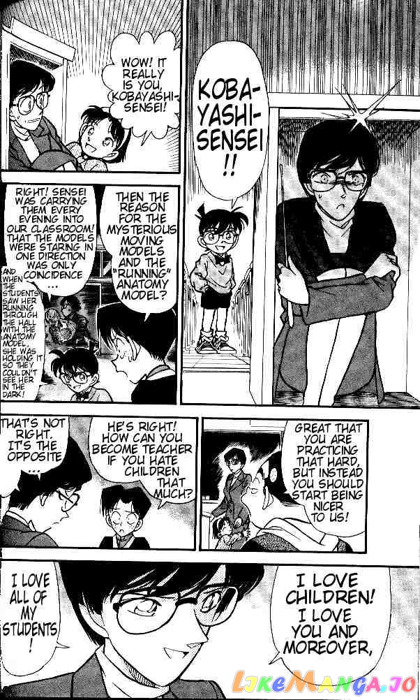 Detective Conan Chapter 155 - page 14