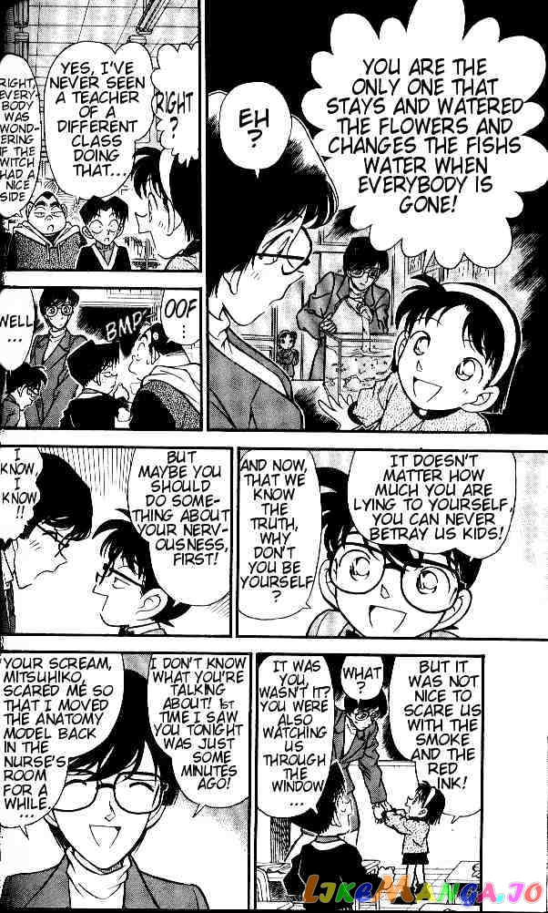 Detective Conan Chapter 155 - page 16