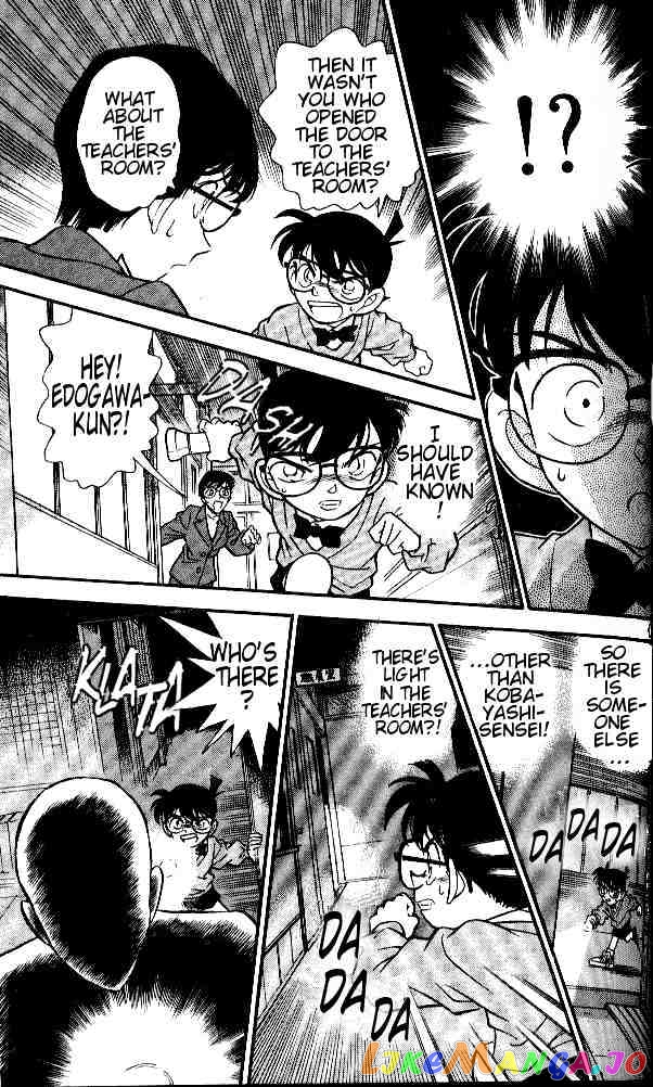 Detective Conan Chapter 155 - page 17