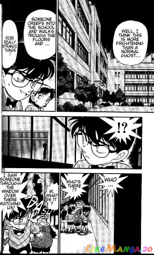 Detective Conan Chapter 155 - page 2