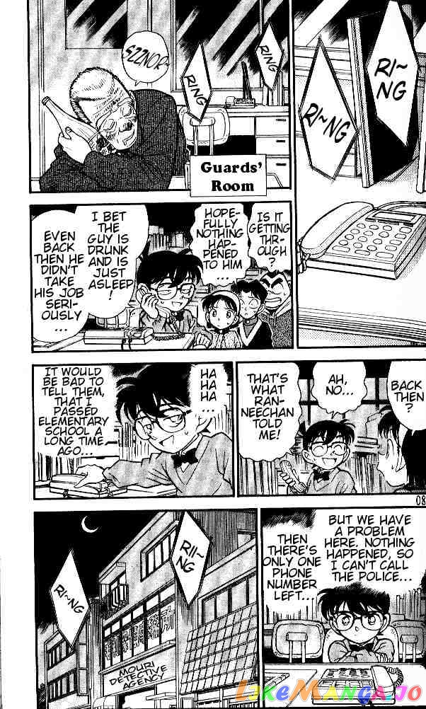 Detective Conan Chapter 155 - page 5