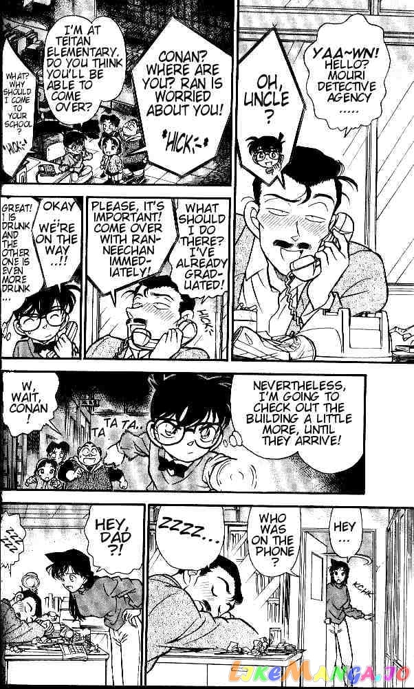 Detective Conan Chapter 155 - page 6