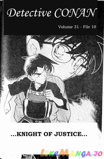 Detective Conan Chapter 316 - page 1