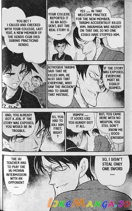 Detective Conan Chapter 316 - page 13