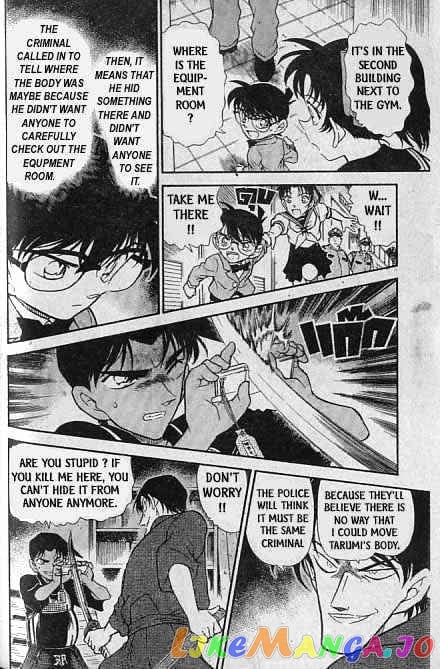 Detective Conan Chapter 316 - page 15