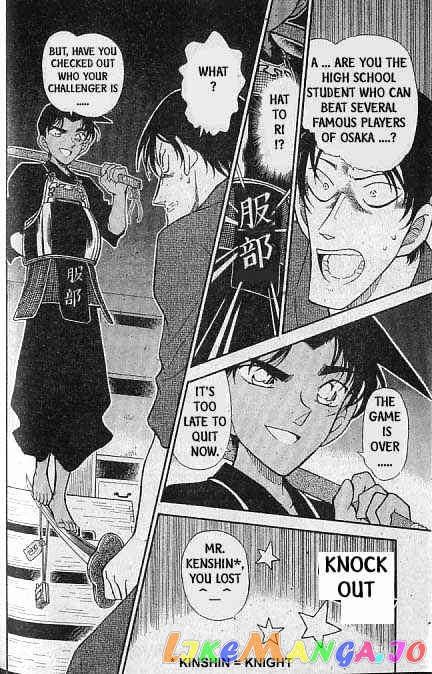 Detective Conan Chapter 316 - page 17