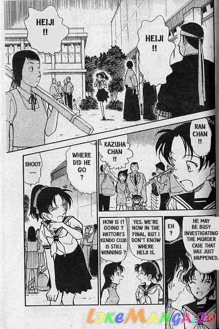 Detective Conan Chapter 316 - page 2