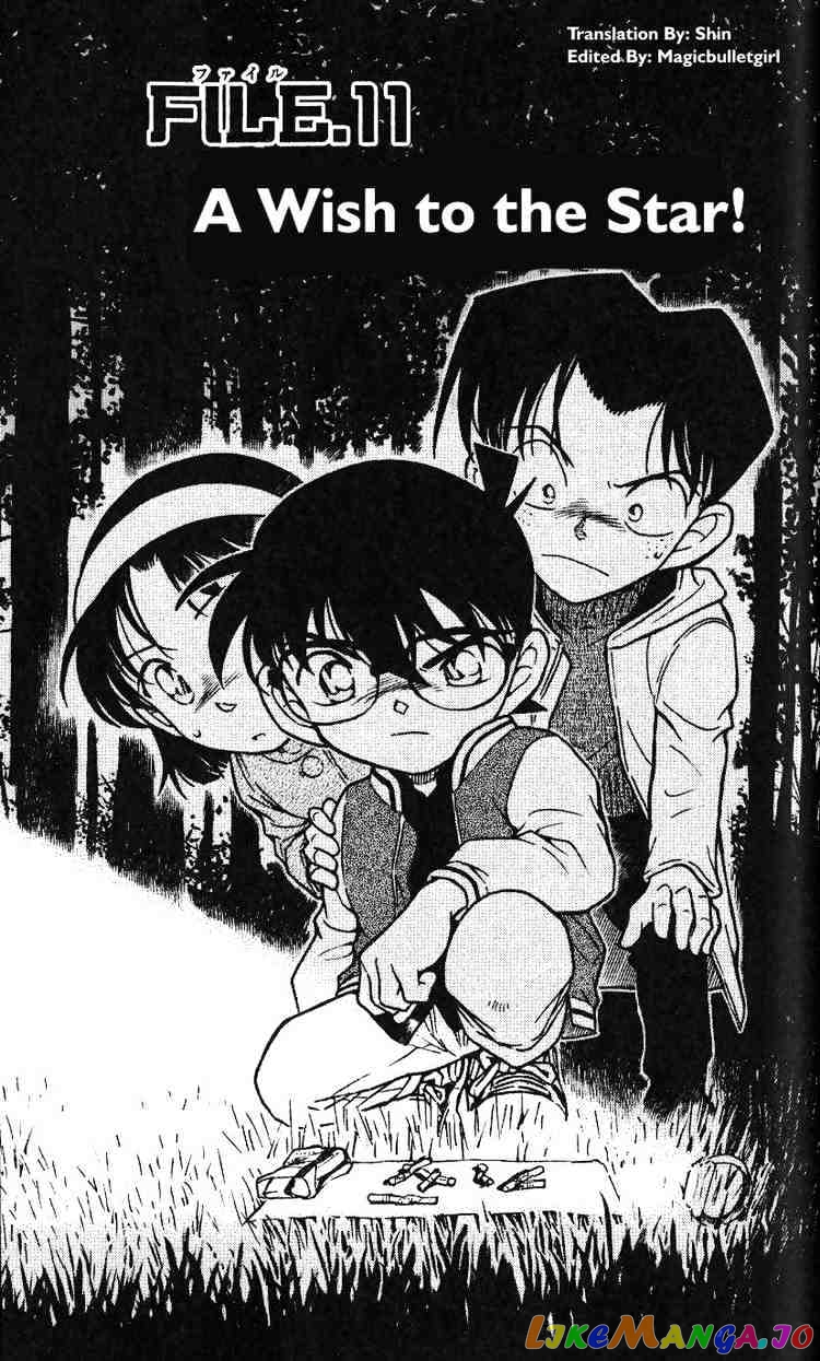 Detective Conan Chapter 468 - page 1